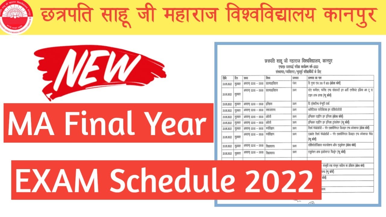 MA Final Year Exam date Sheet 2022 | CSJM University Kanpur Exam Date 2022