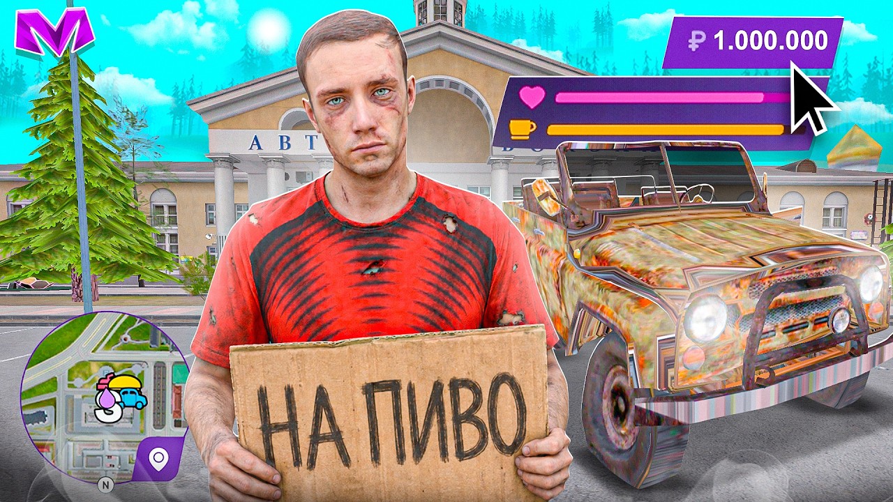 ЗАРАБОТАЛ МИЛЛИОН за 24 ЧАСА с НУЛЯ на МАТРЕШКА РП! ЛУЧШИЙ СТАРТ БЕЗ ДОНАТА в 2026 ГОДУ!