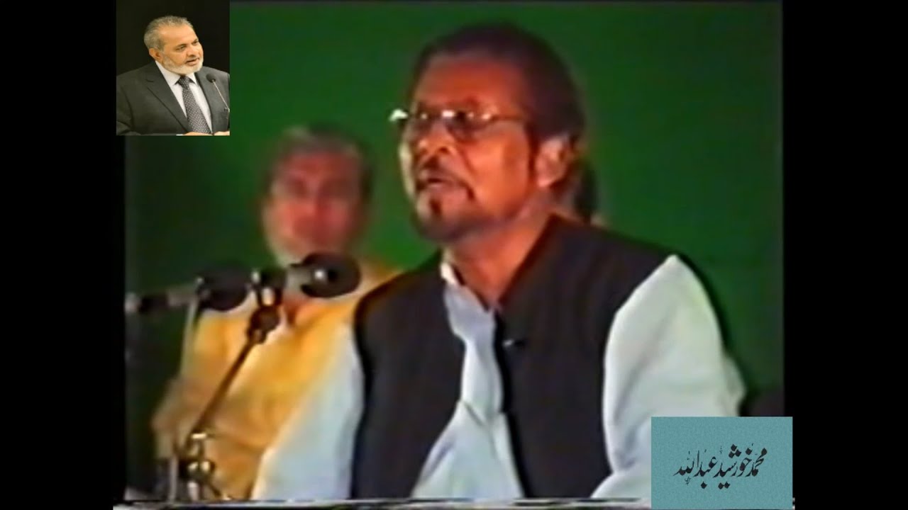 Ejaz Rehmani’s Ghazal   مِلو تو ہنس کے نہ دیکھو اُداس لوگوں کو  -  Archives of Abdul Hafeez Memon