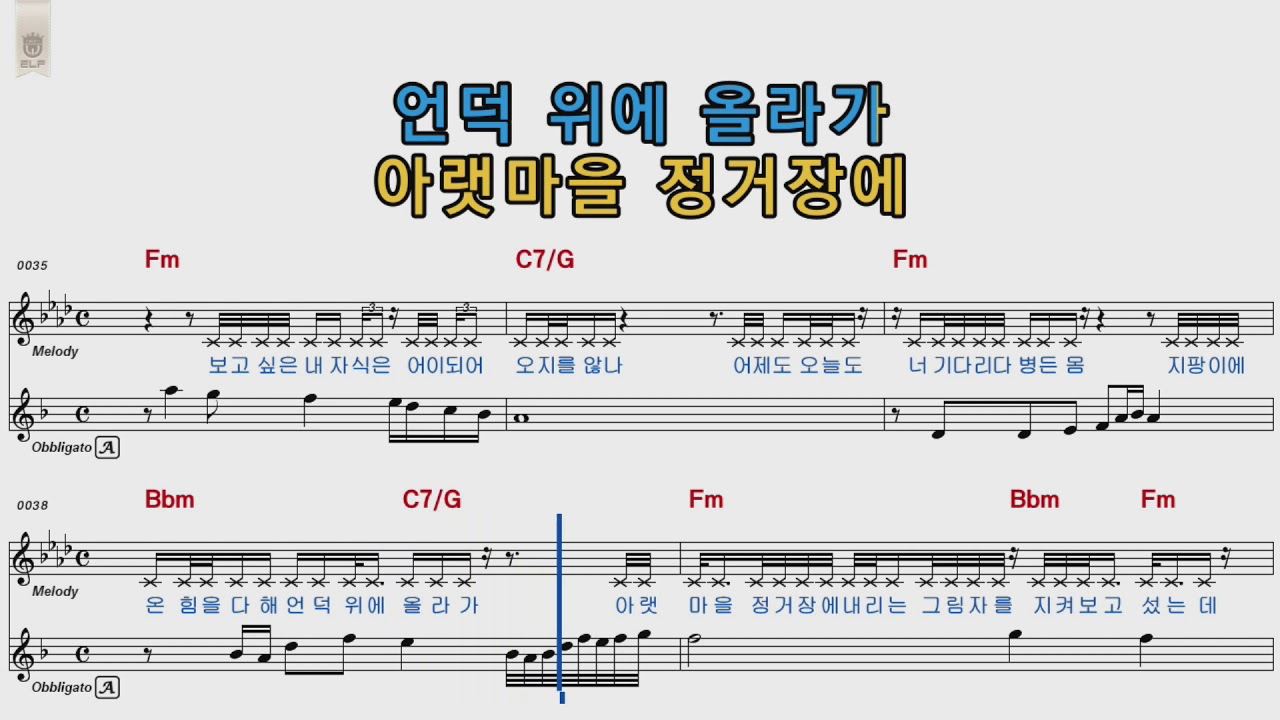 이미자 모정