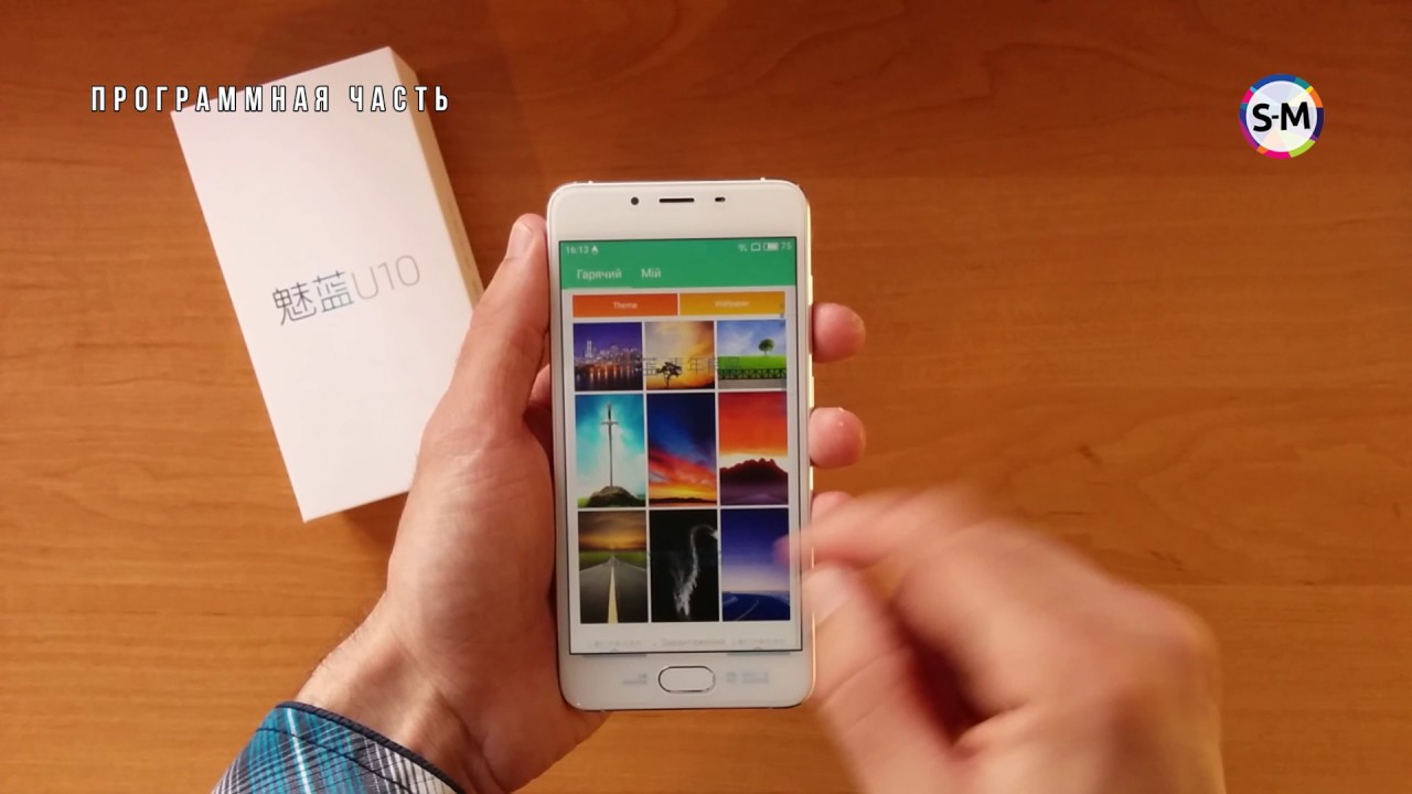 Смартфон Meizu U10 White. Обзор стеклянного телефона для поклонников iphone 4!