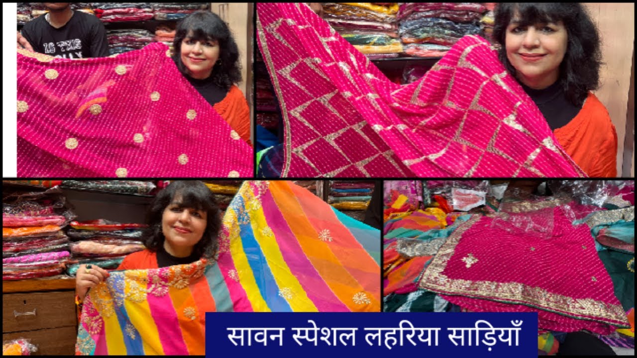 जयपुर की प्रसिद्ध लहरिया और मोठड़ा साड़ियाँ / Starting Price Rs.350/- only/ एक पीस भी घर बैठे मंगवाए