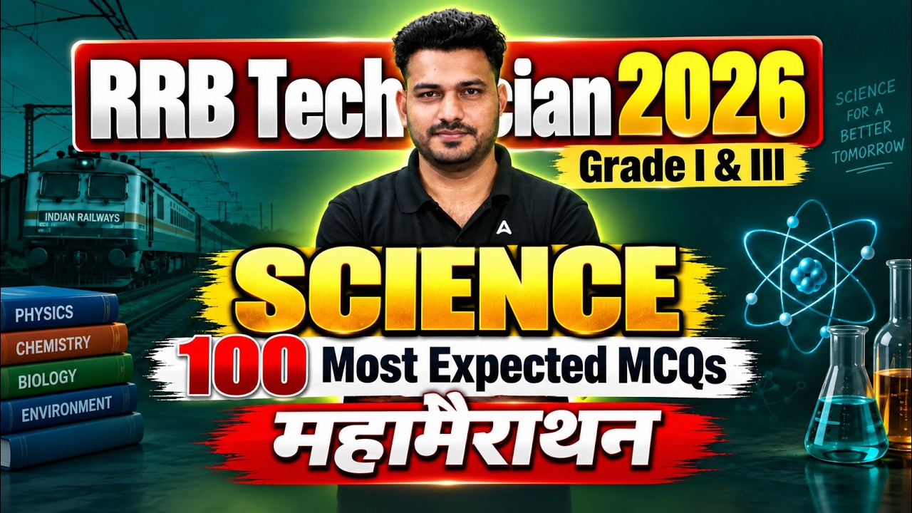 RRB Technician 2026 | Science 100 Most Expected MCQs | Marathon Session