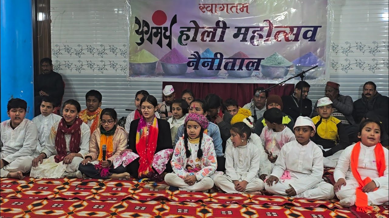 युग मंच के बाल कलाकारों द्वारा मन प्रफुल्लित करने वाली  सुंदर होली प्रस्तुति | 