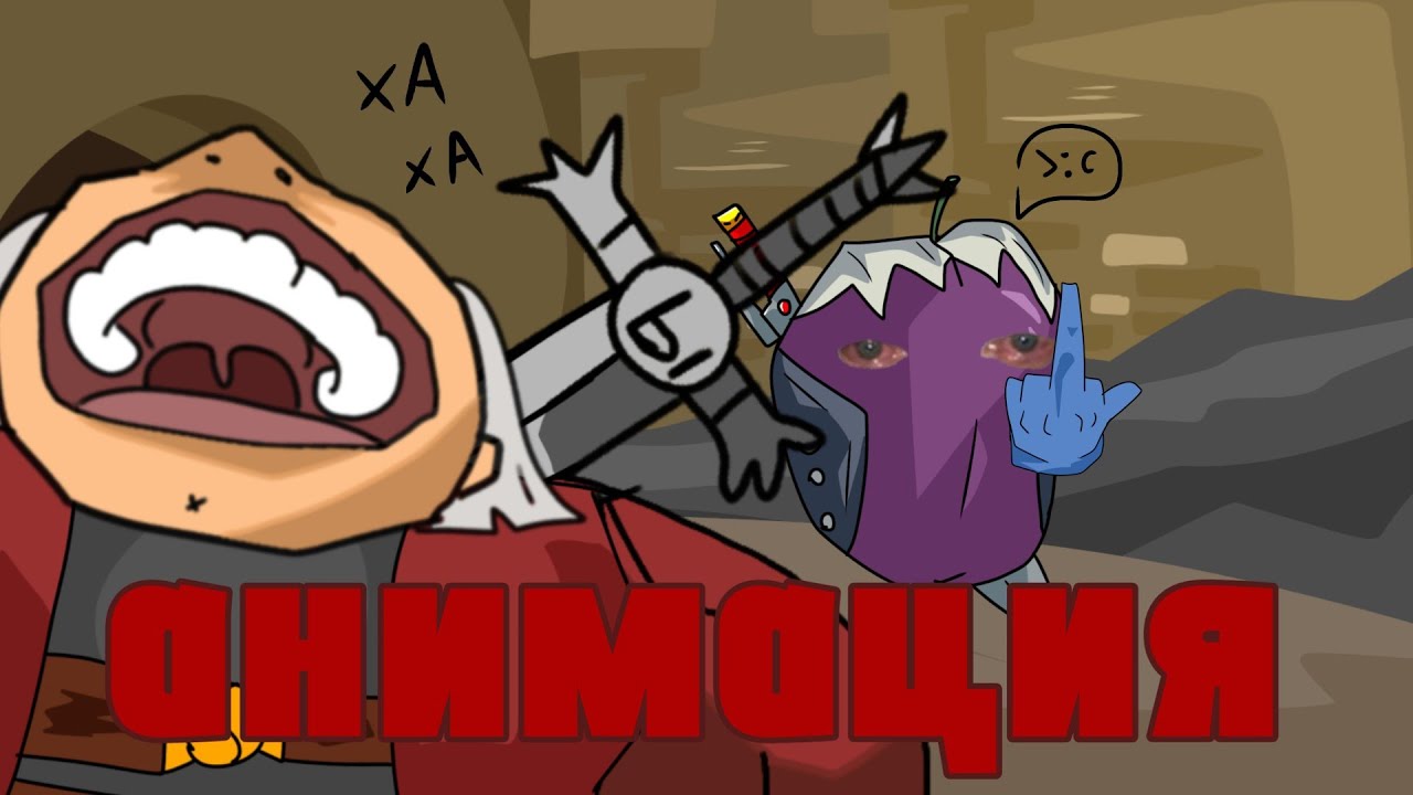 Данте изменился Анимация 