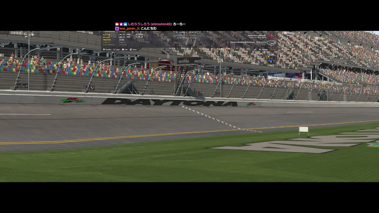 20260110 ROAR Daytona 2.4H 1600