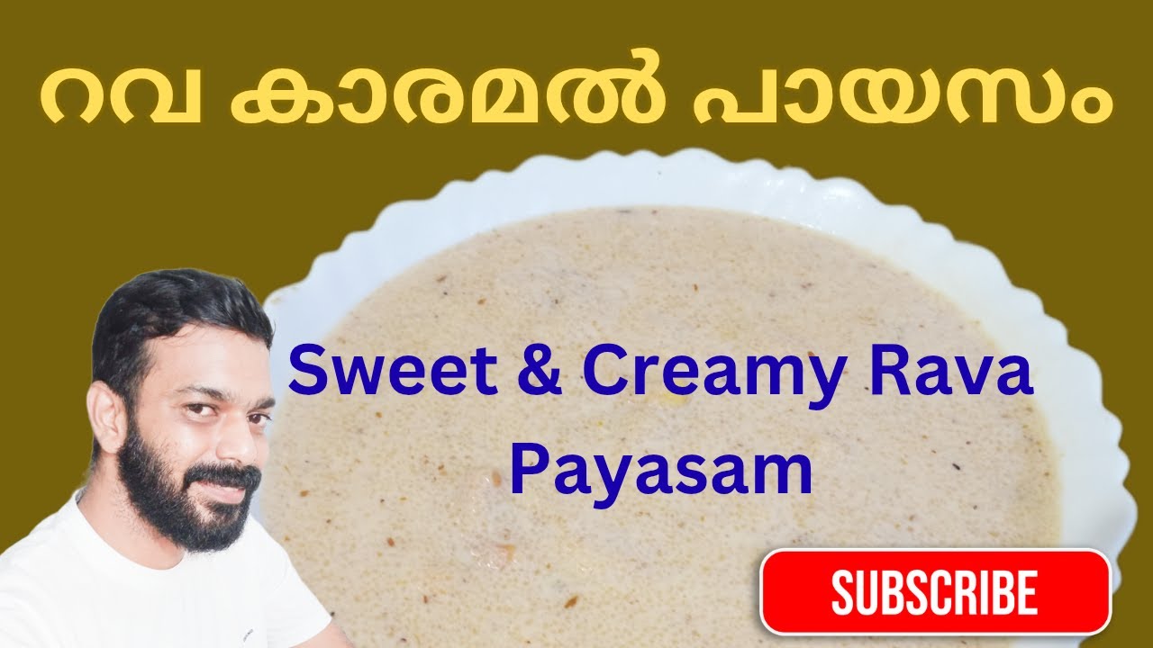 കാരമൽ ടച്ചോടെ അടിപൊളി റവ പായസം | Easy Rava Kheer with a Caramel Recipe | Cooking with Jo