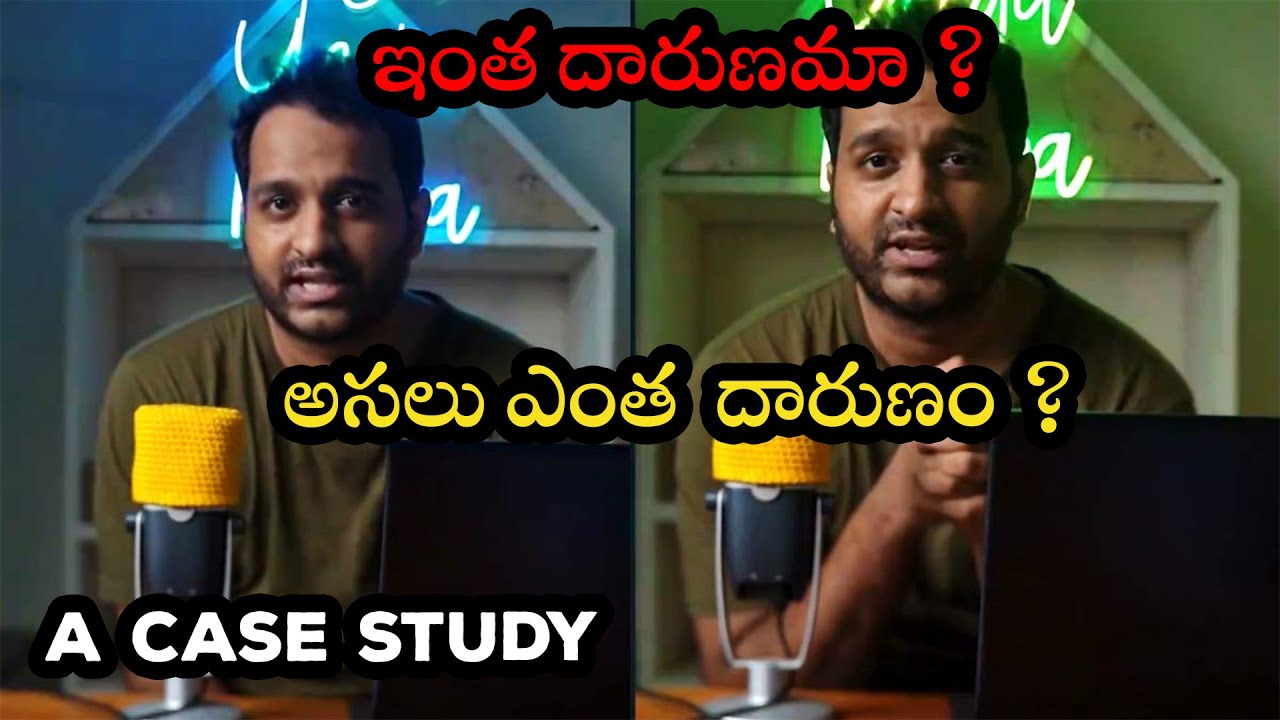 A CASE STUDY ON SOCIETY - MY THOUGHTS ON THE P HANUMANTU ISSUE