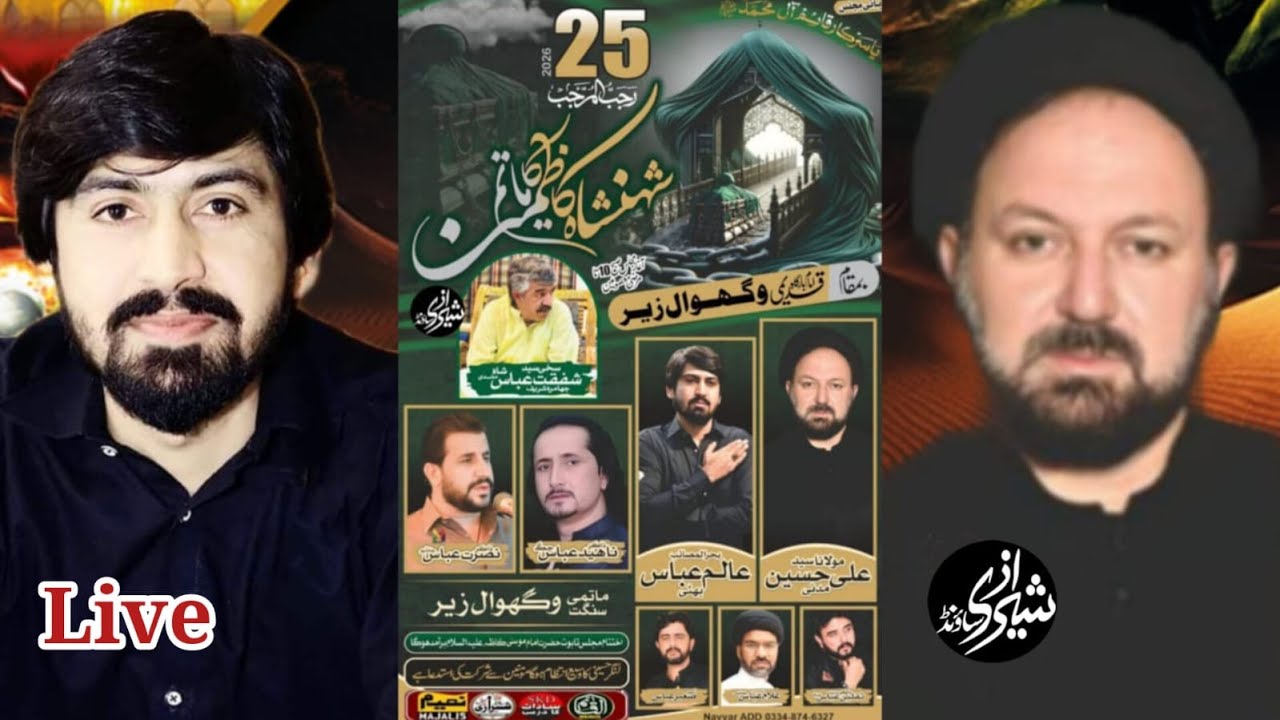#livemajlis   25 Rajab 2026 Waghwal Zer BASHARAT Chakwal