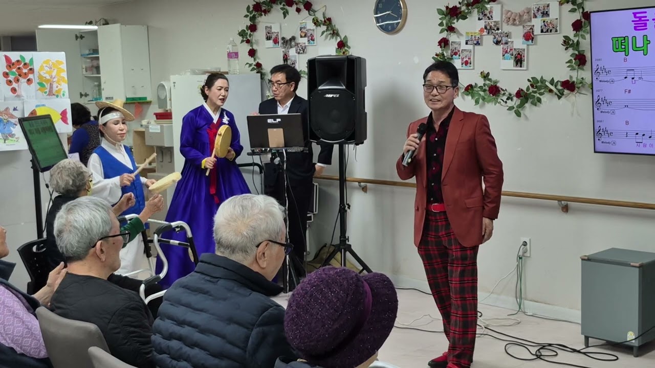 #파주대중문화창작연구회 예술단 #파주시민요양원 #가수 편석봉 #미운사내 #위문공연 #파주