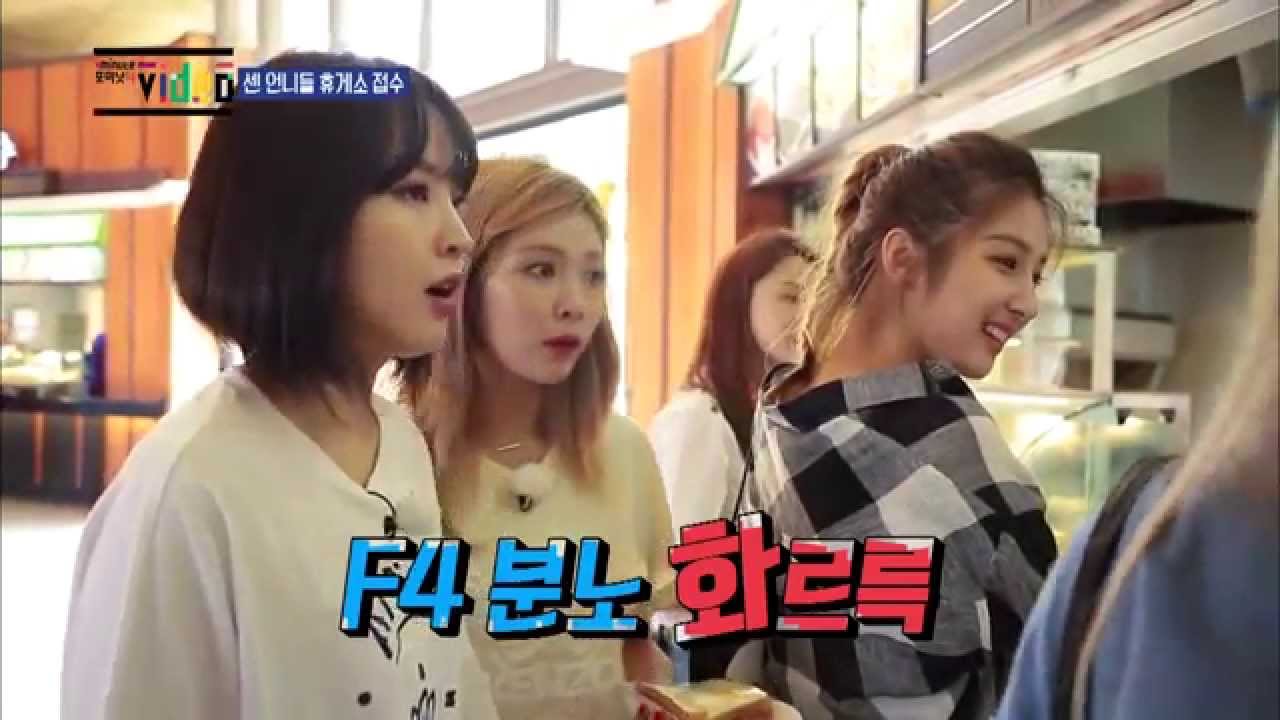 [포미닛의 비디오 4 Minute's VIDEO] 1회 