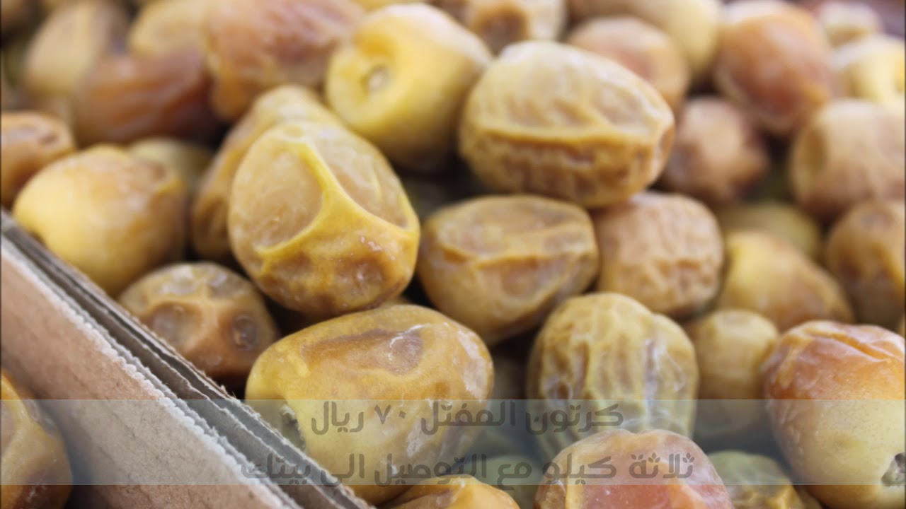 اعلان مزرعة سليمان الدخيل بالقصيم