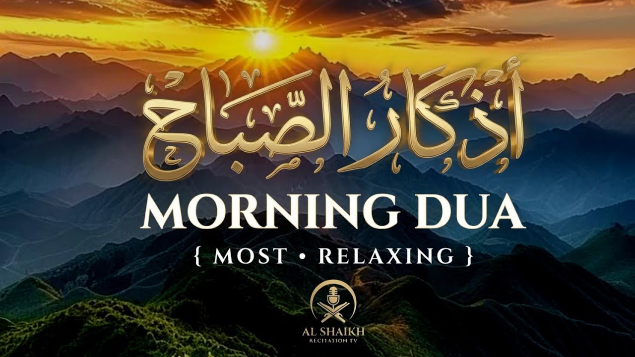 Morning Dua | Powerful Supplication to Bring Peace, Success, and Barakah