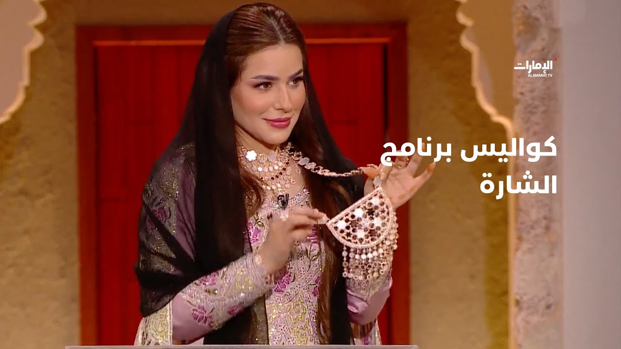 كواليس برنامج الشارة