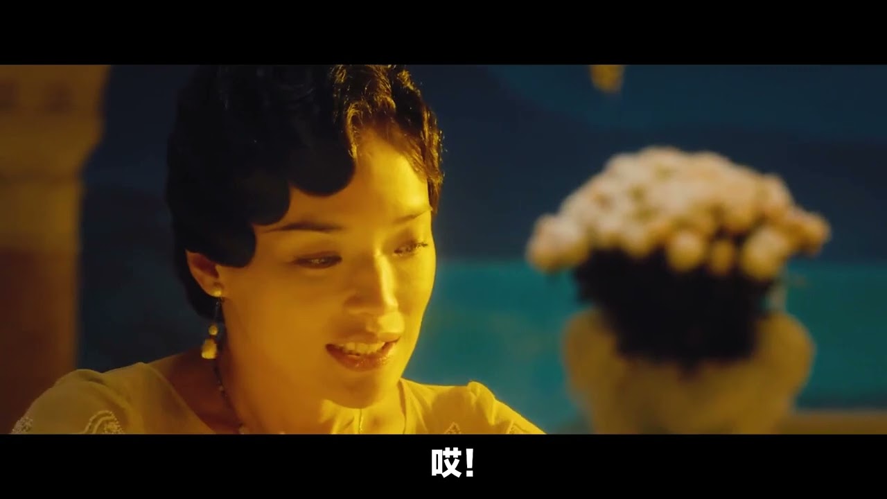 深度解析《一步之遥》这是姜文最大胆的作品,指桑骂槐不过如此了吧