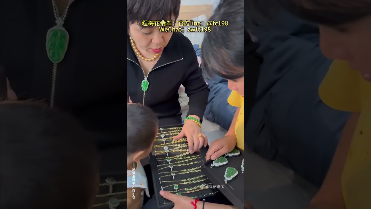 善意的谎言，女人应独立自主！ #翡翠 #珠宝首饰 #翡翠手镯 #程梅花翡翠 #珠宝女皇程梅花