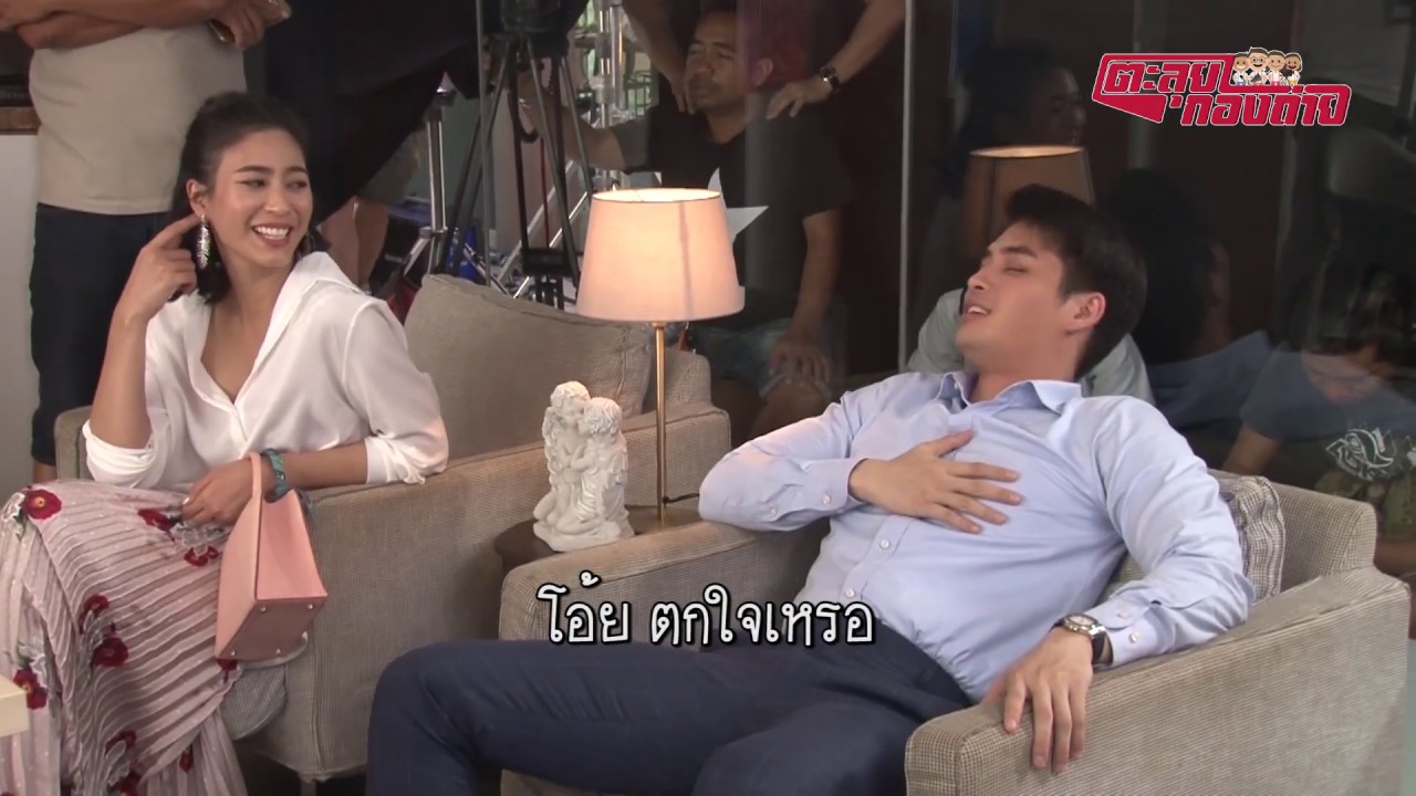 ตะลุยกองถ่าย | เพลิงรักเพลิงแค้น (ปั้นจั่นหลับ) | 19-09-62