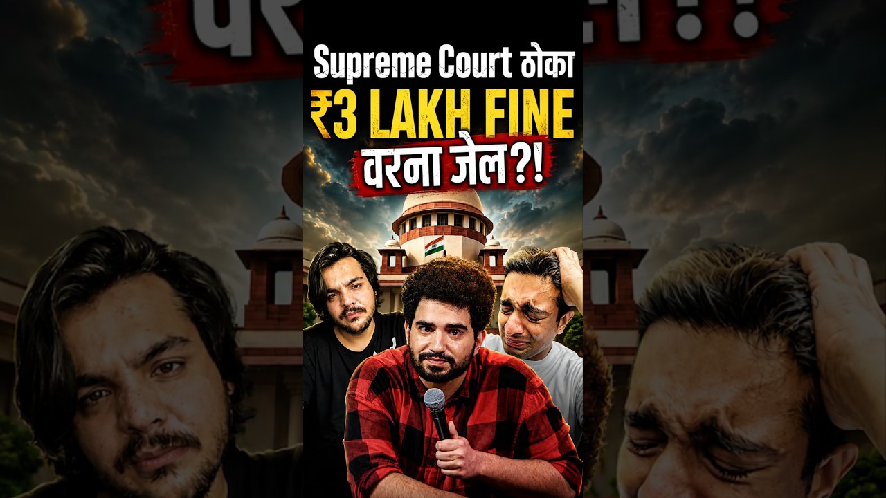 Supreme Court SLAMS Samay Raina Again | ₹3 Lakh Fine in 2 Weeks! #latestnews