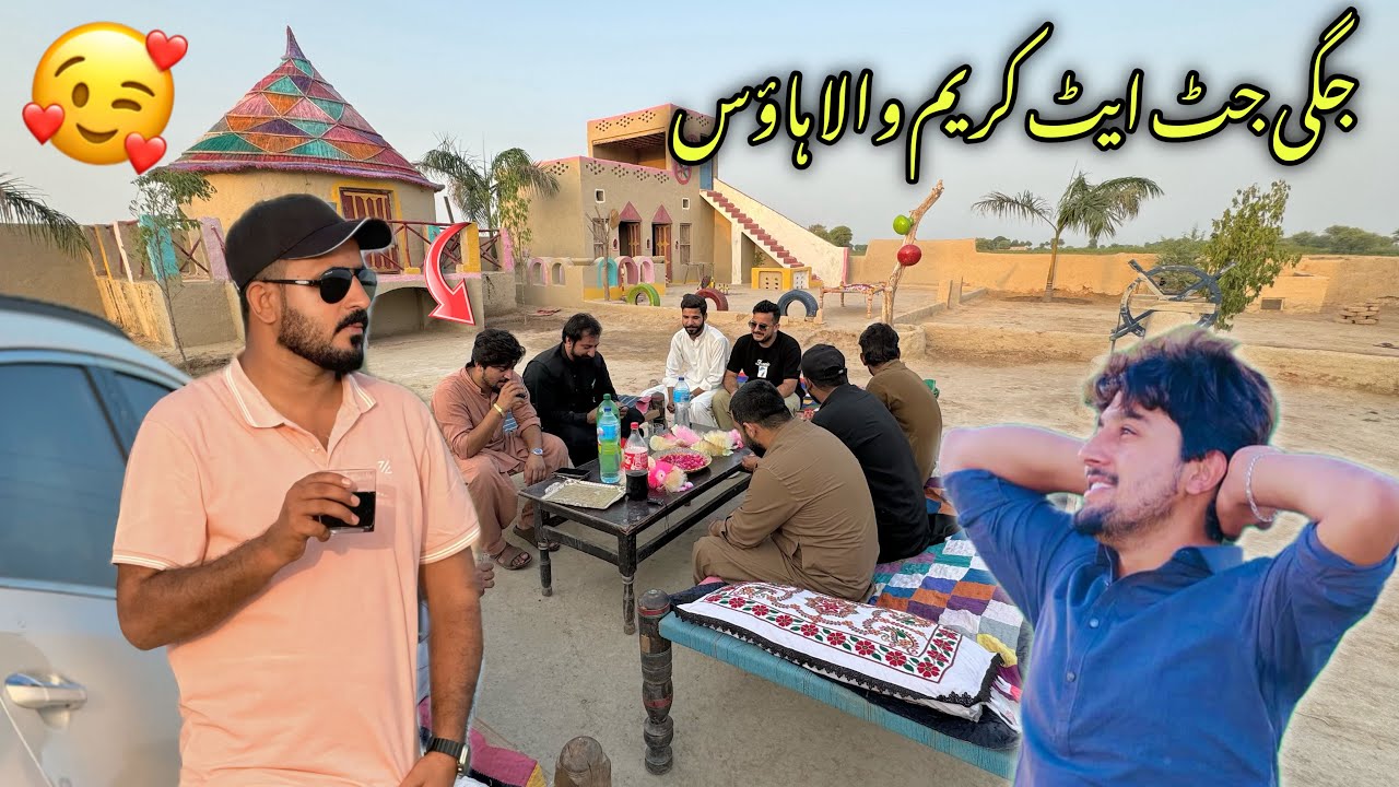 Juggi Jutt At Cream Wala House | Noor Family Vlogs | Cream Wala