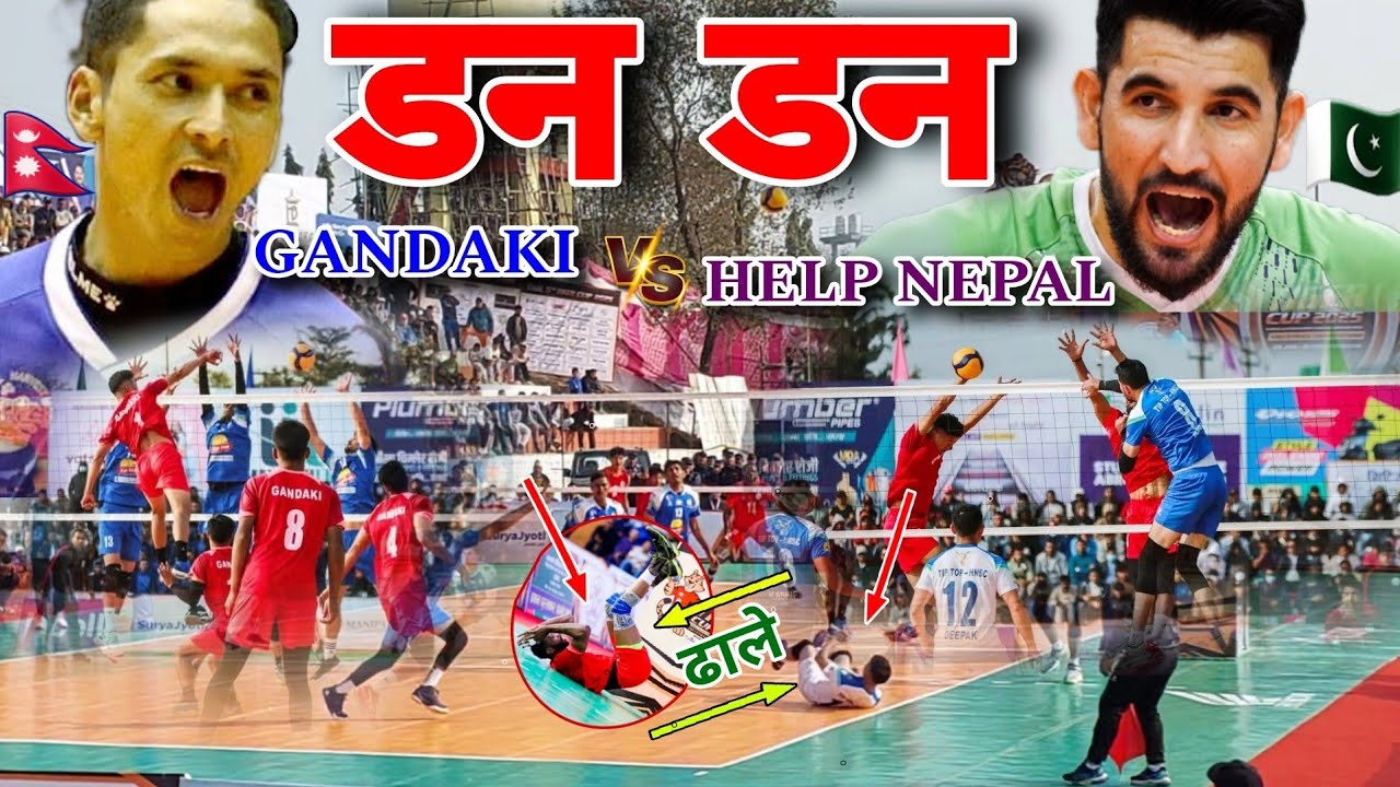 गण्डकी डन पाकिस्तानी पनि डराए &bull; गण्डकीको आगो सटले ढाले! &bull; Gandaki Vs Tip Top Help Nepal | Volleyball