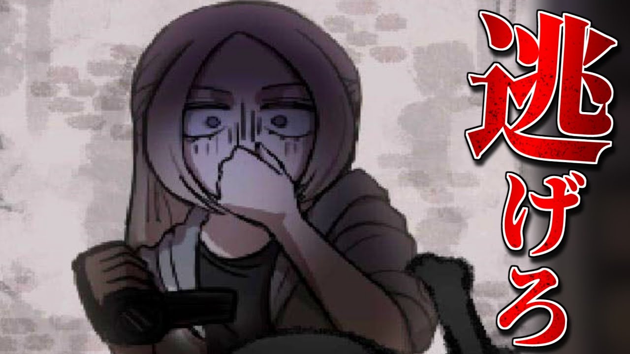 女性YouTuberが殺人鬼に襲われるゲーム #1『Cat in the Box』