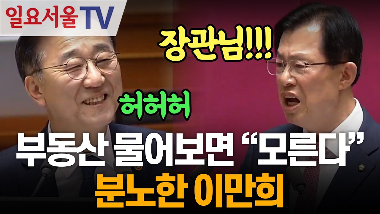 부동산 물어보면 