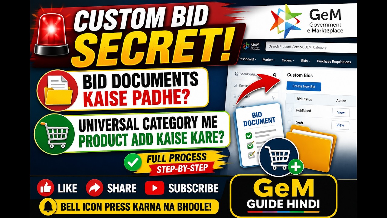 Custom Bid Me Universal Category Product Add Kaise Kare? Bid Documents Kaise Padhe Step by step 2026
