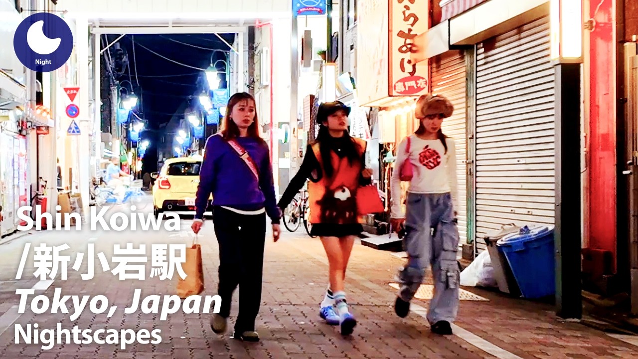 ⁴ᴷ Tokyo: Shin Koiwa Station (東京都: 新小岩駅) - Japan Walking Tour (November, 2024)