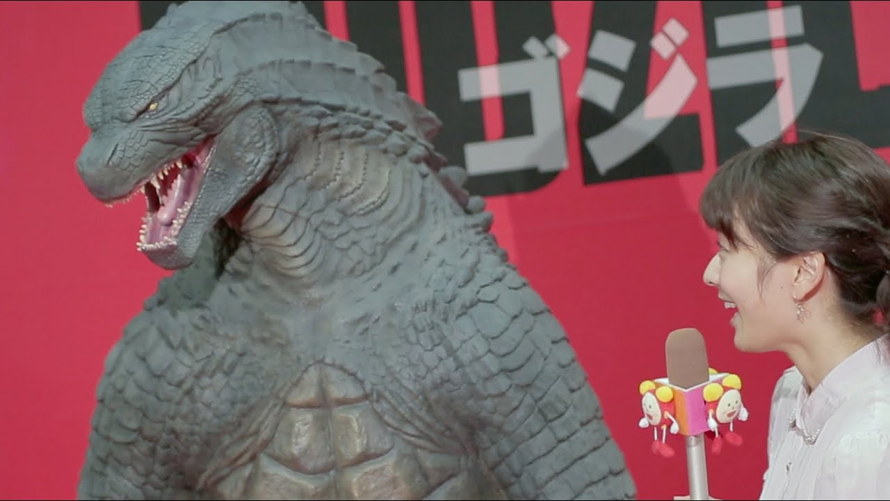 Godzilla: Japan Premiere [HD]