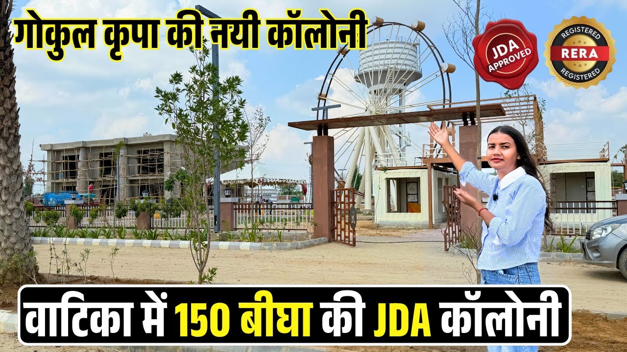 10 लाख में Plot बुक करें | Jaipur की सबसे Premium Township Visit | Vatika Plots | #gokulkripa