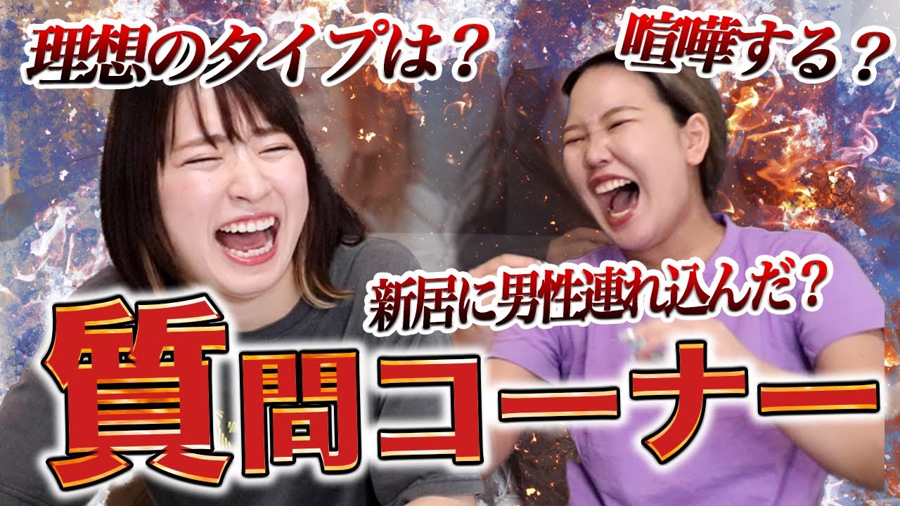 【大質問コーナー】このアラサー美少女ババアっていったい誰なの？