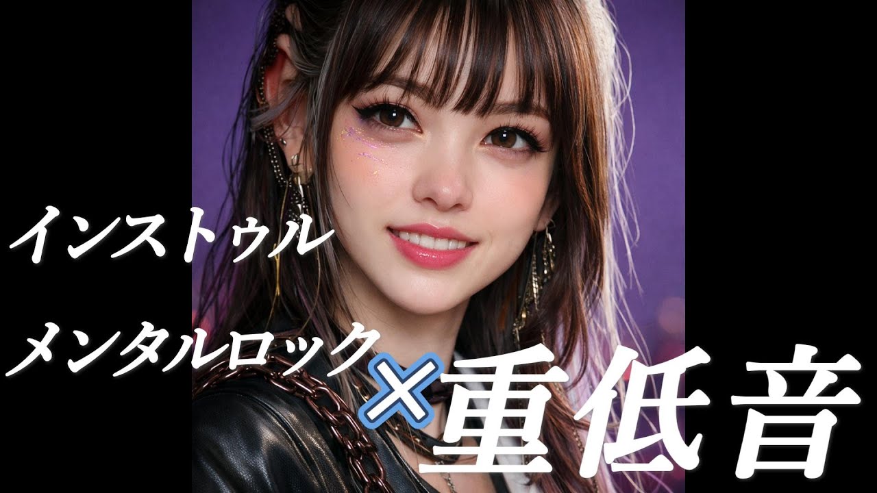 進化し続けるJAPANESE ROCK｜魂を燃やす最新ハードロック【Suno AI】②