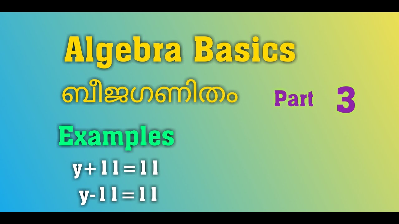 Algebra Part 3 | Beejaganitham| Examples|Basic Equations| Easy Maths in Malayalam