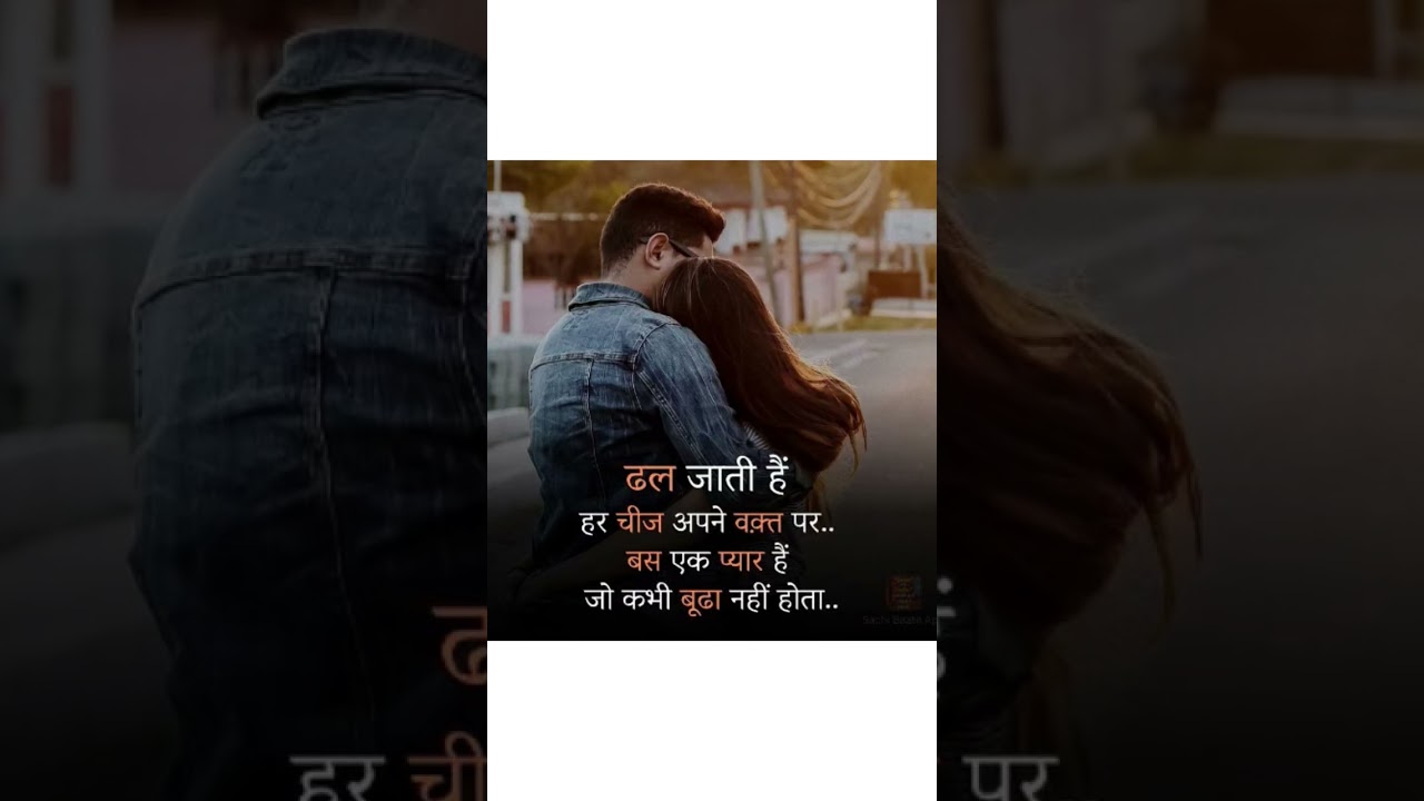 #truelinemotivatio #true_line_quotes 🥰🥰