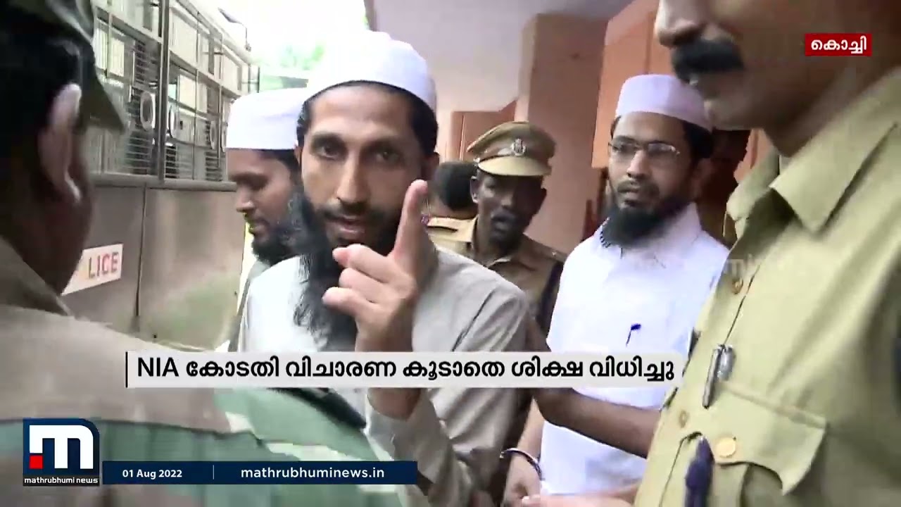 കളമശ്ശേരി ബസ് കത്തിക്കൽ കേസ്: പ്രതികൾക്ക് 7 വർഷം കഠിന തടവ് | Mathrubhumi News