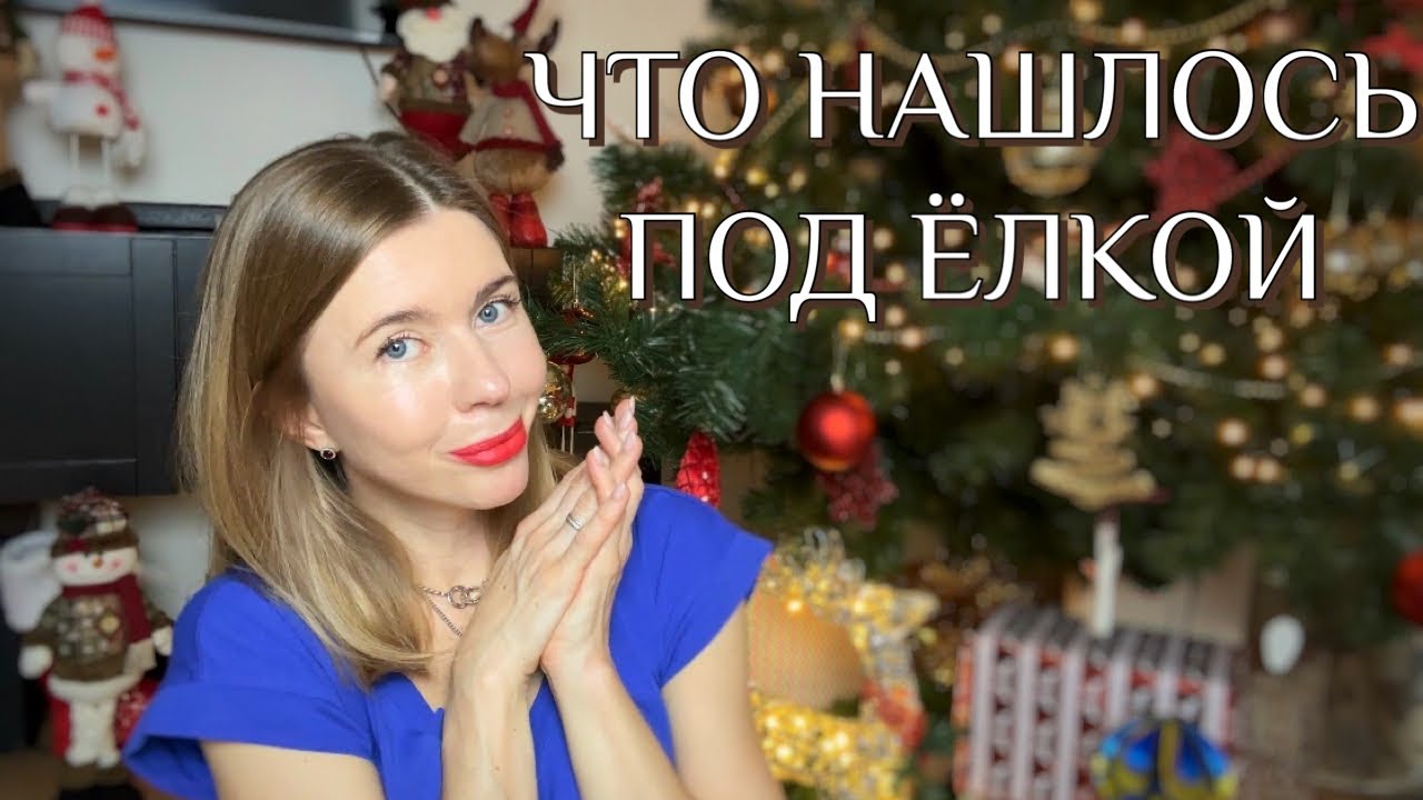 🎁 ПАРФЮМЕРНЫЙ ПОДАРОК САМОЙ СЕБЕ. Заказала вслепую и не пожалела