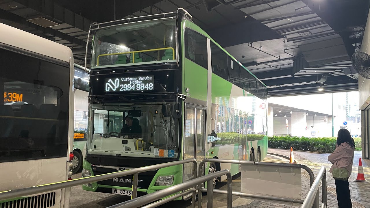 Hong Kong Bus 新大嶼山巴士 MAN A95 MDRS11 @ NLB 39M 東涌站🔄滿東邨￼