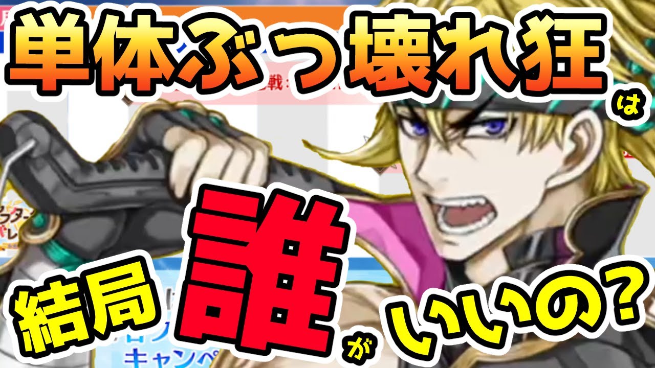 【FGO】単体ぶっ壊れバーサーカーは結局誰がいいの！？個人的に思う事をご紹介！