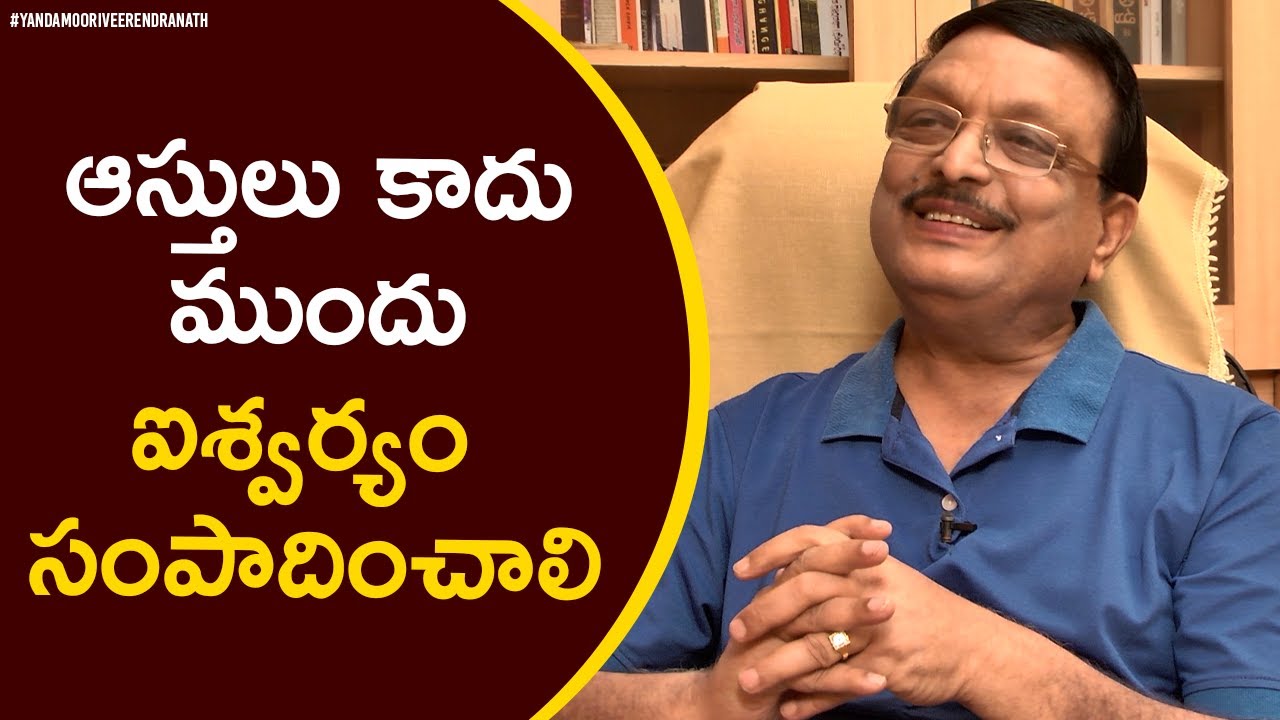 Why Is Money Not Everything? | Yandamoori Veerendranath Q&A | Personality Development | Motivational