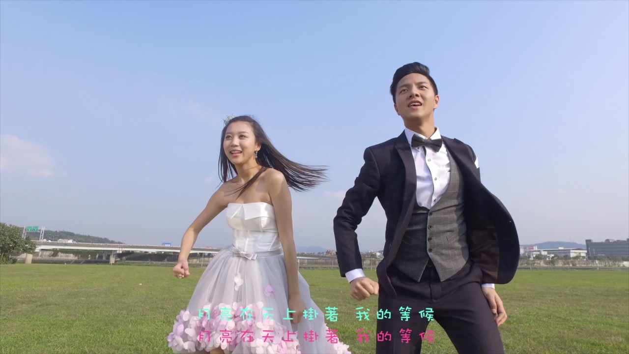 OK繃【愛你唷 LUV YO】官方正式版MV