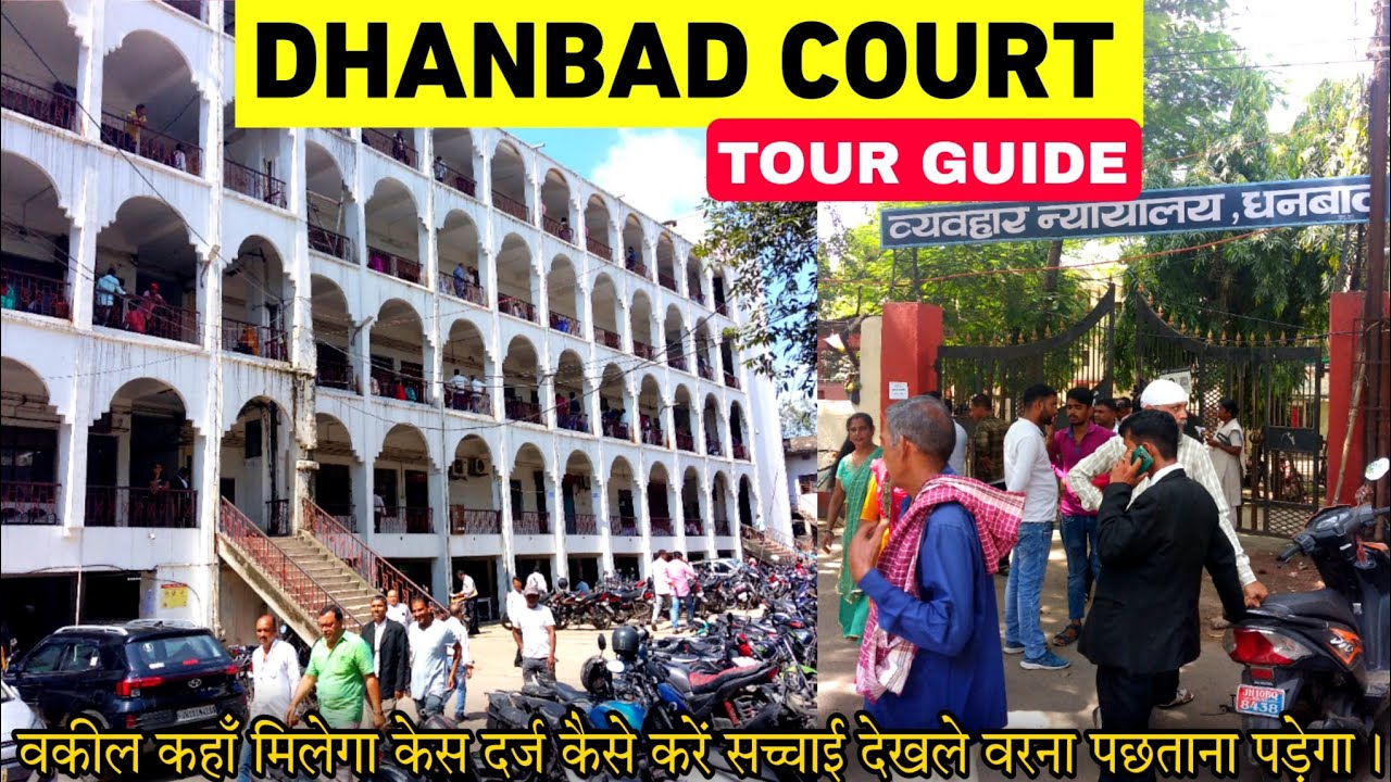 Civil Court Dhanbad Tour | Dhanbad District Court Case File Notari Judgment Building Advocate Travel