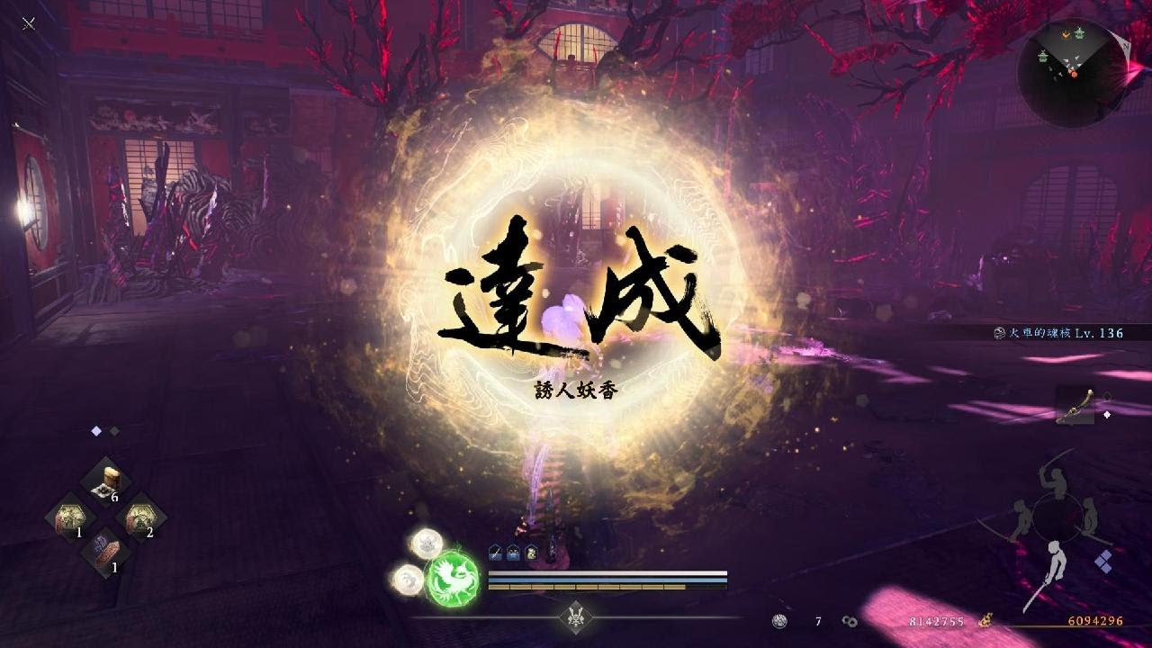 仁王３_誘人妖香