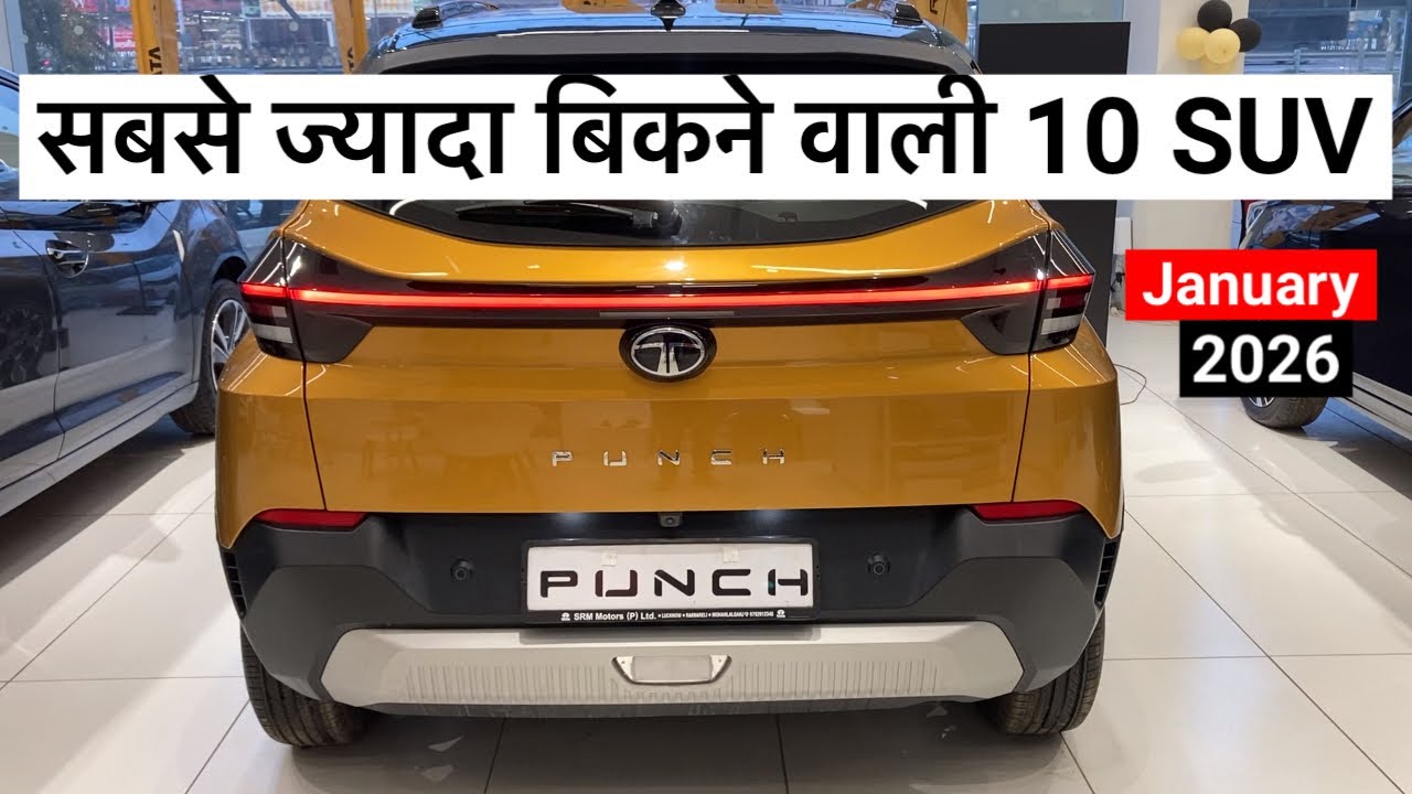Top 10 selling SUV Car in January 2026 ll AP Car