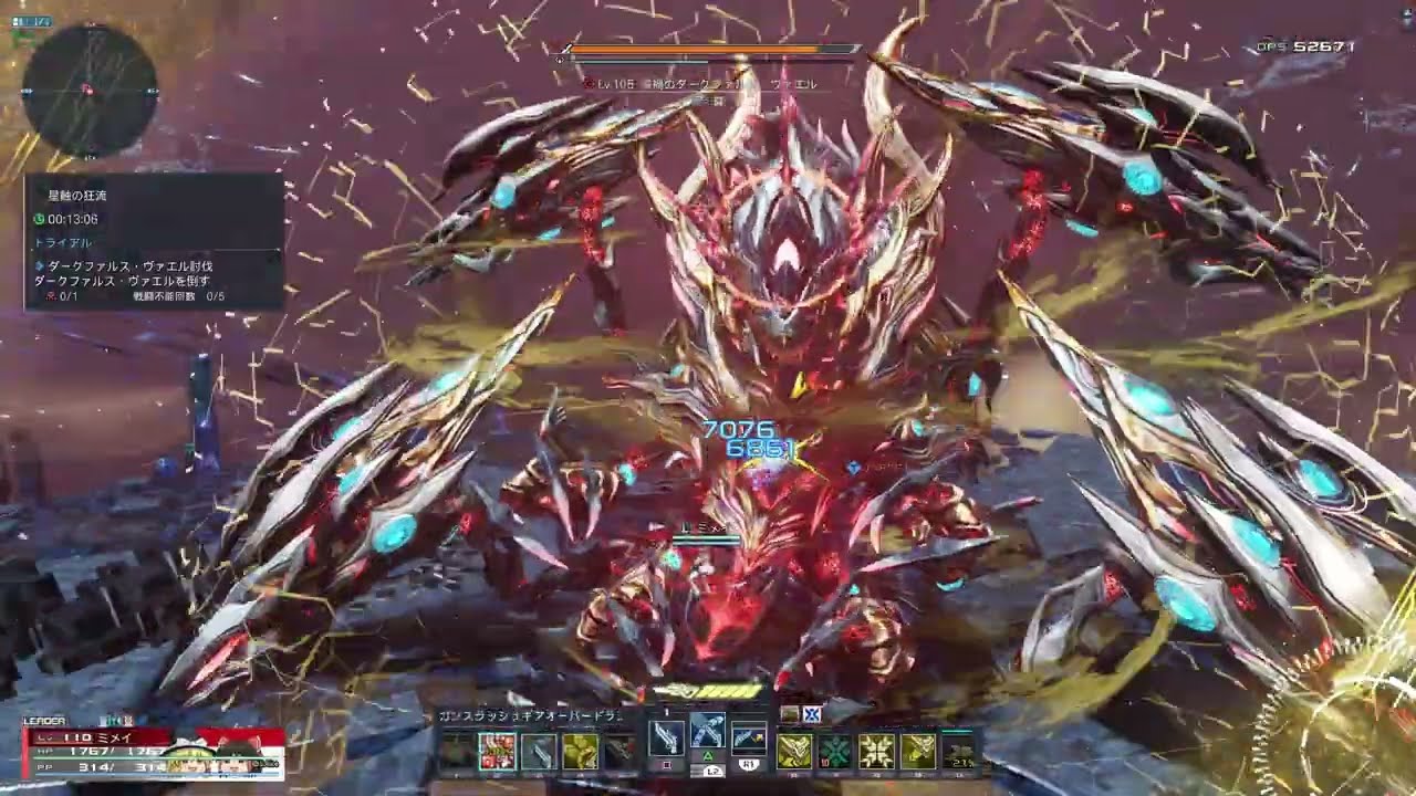 ヴァエル ソロ Sl/Bo