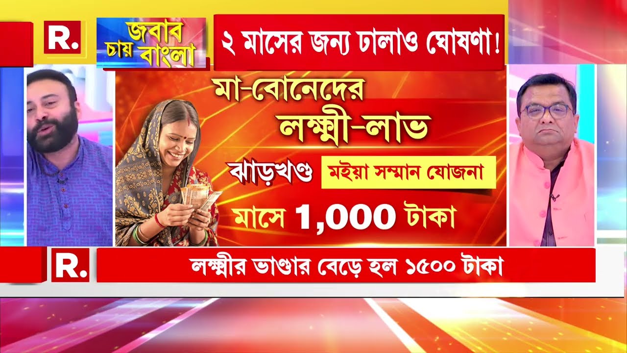 বাজেটেও সংখ্যালঘু তোষণ, ভয়ঙ্কর পরিসংখ্যান তুলে ধরলেন বিজেপি মুখপাত্র রাজর্ষি লাহিড়ি