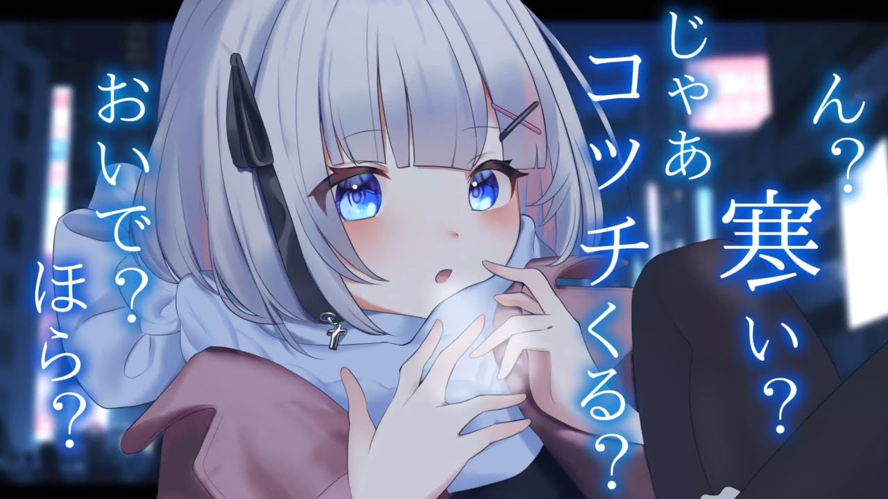 〖雑談〗サムネは詐欺だが話してくれるよね？？？？〖新人VTuber〗 #shorts