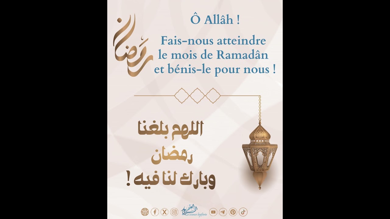 Ramadan 