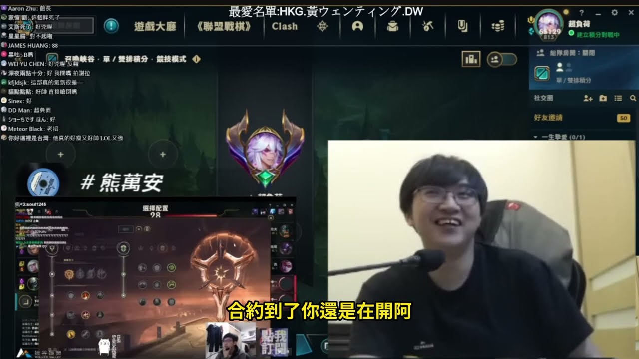 超負荷看以前的五速嘴並表示現在自己想接工商