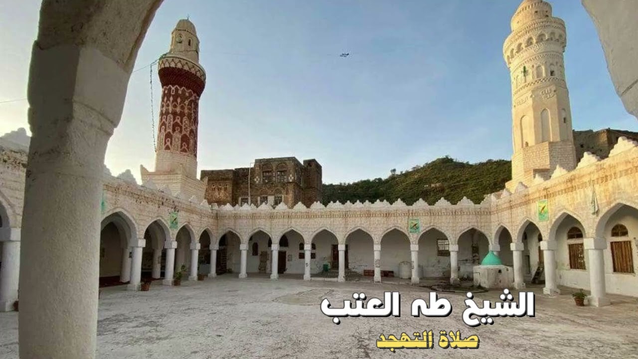 الشيخ طه العتب ليلة 22 رمضان 2026 - صلاة التهجد 2