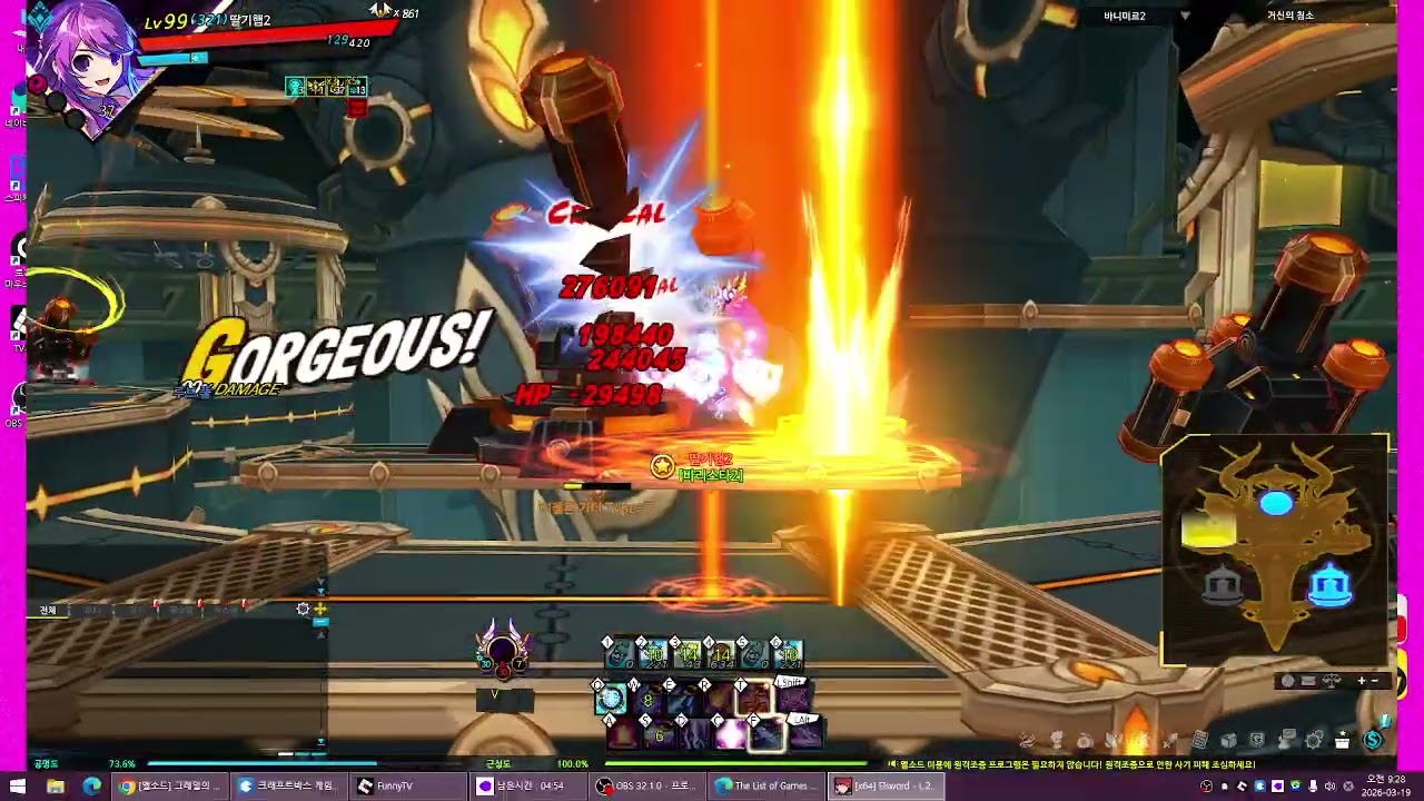 (엘소드  Elsword/kR   집에서 헤드셋 없어요